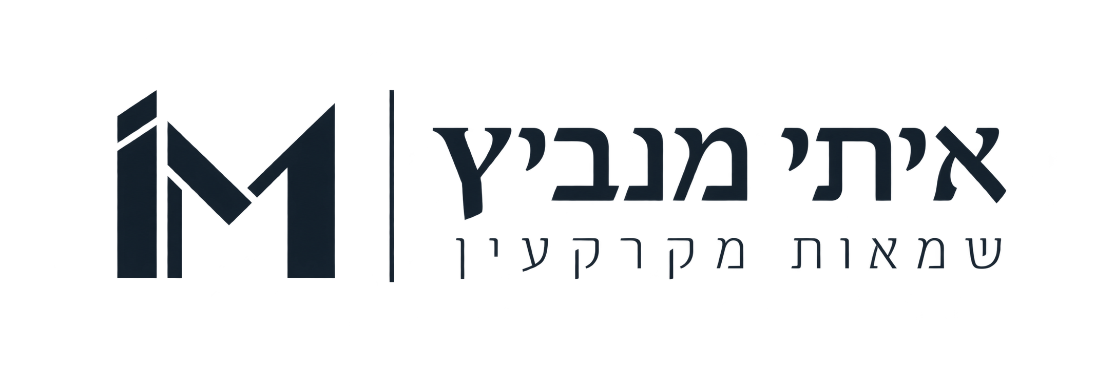 איתי מנביץ, שמאות מקרקעין